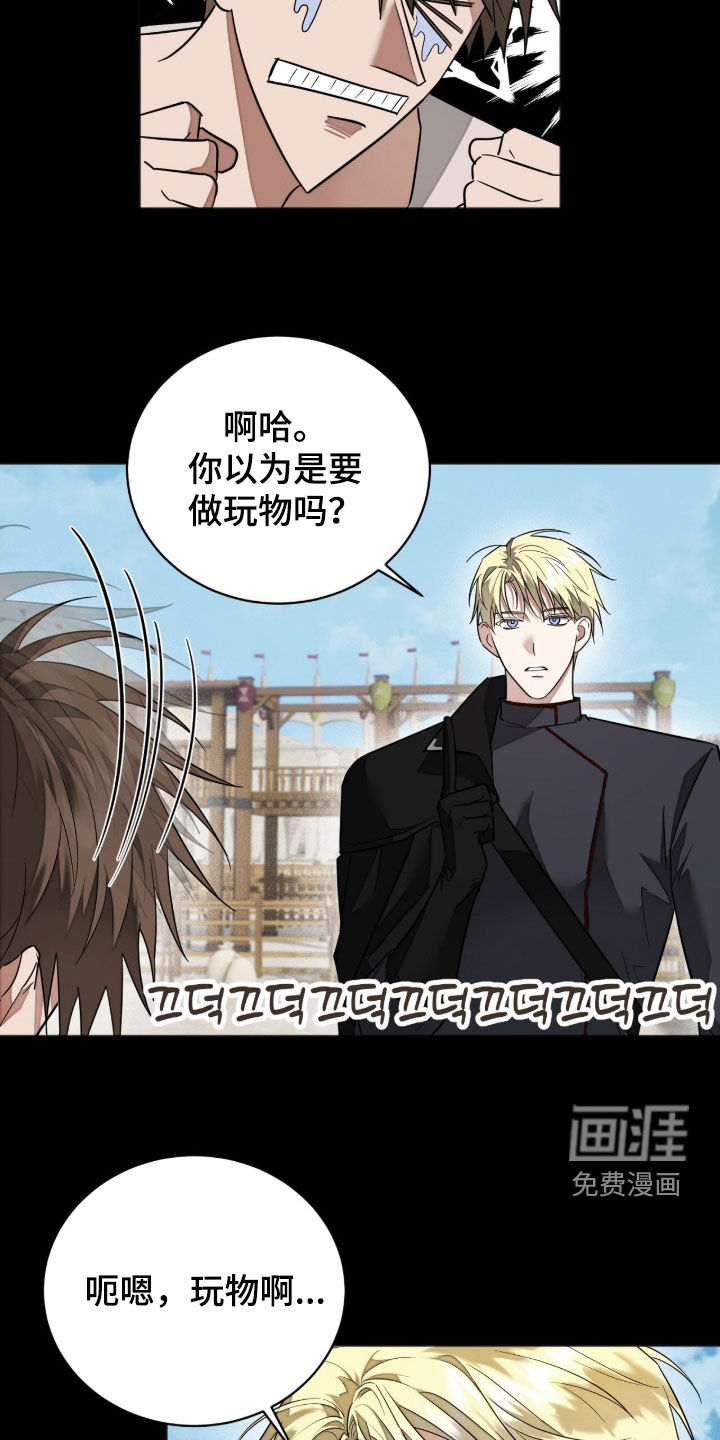 第40话12