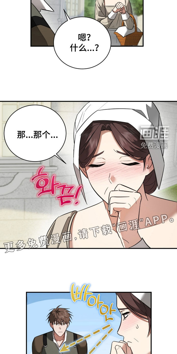 第40话3