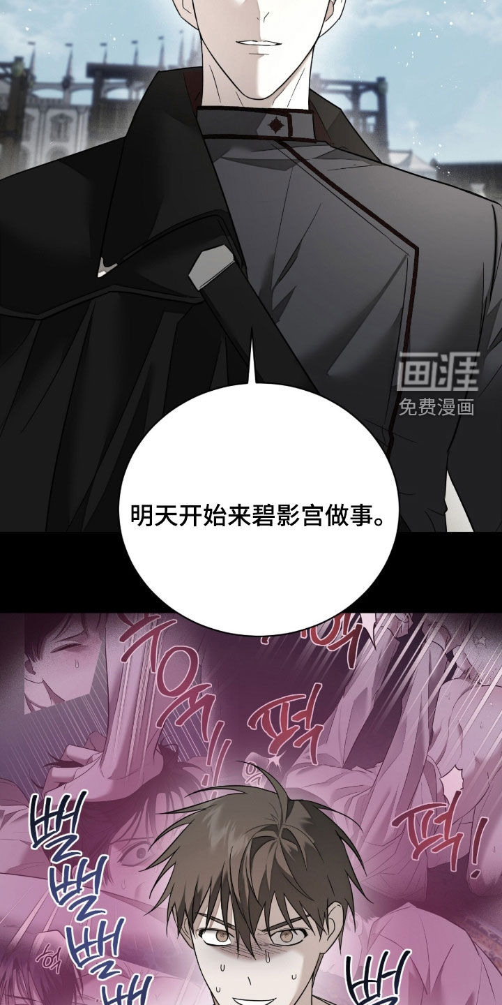 第40话8