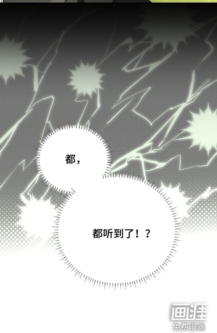 第40话23