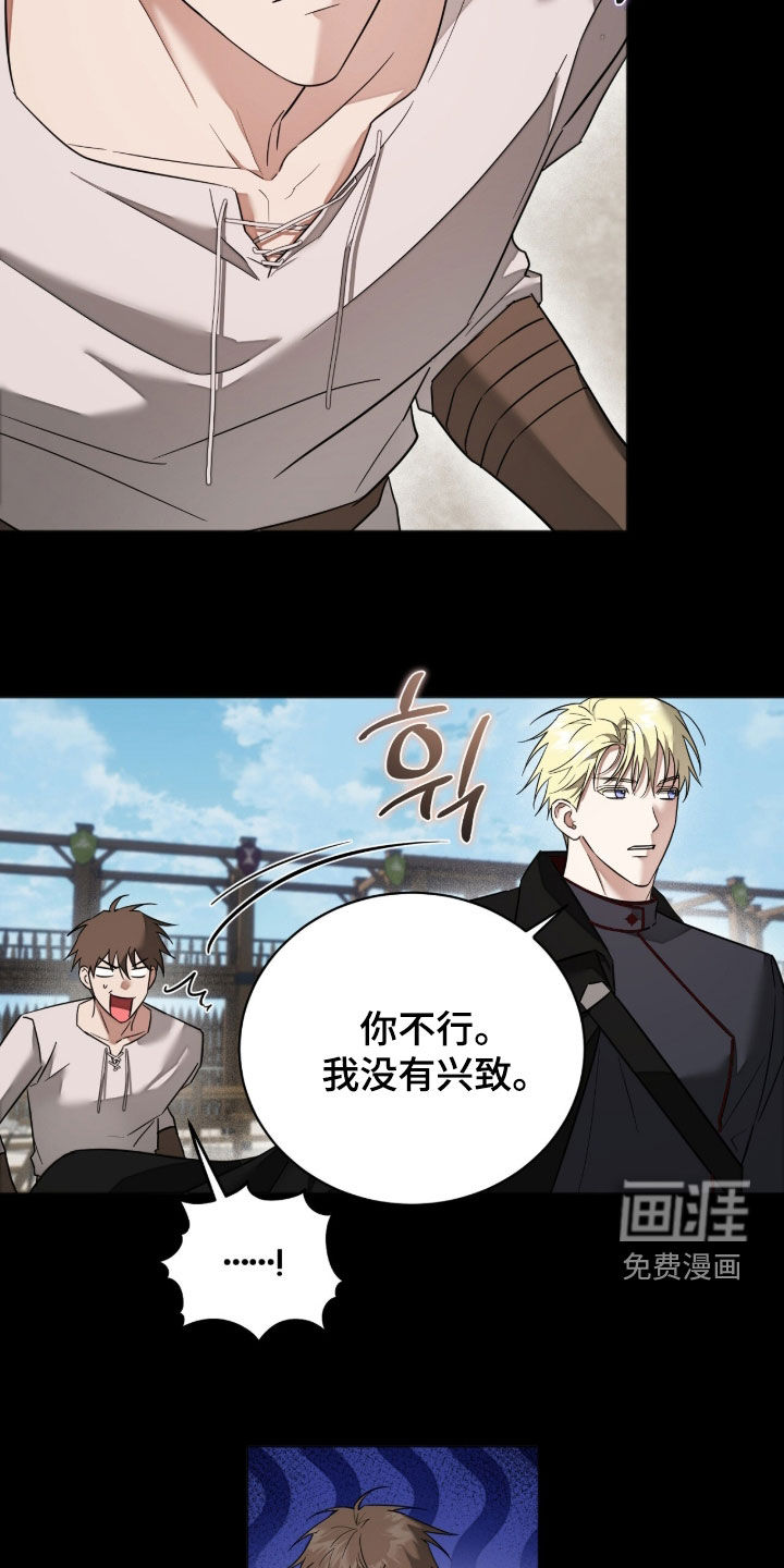 第40话14