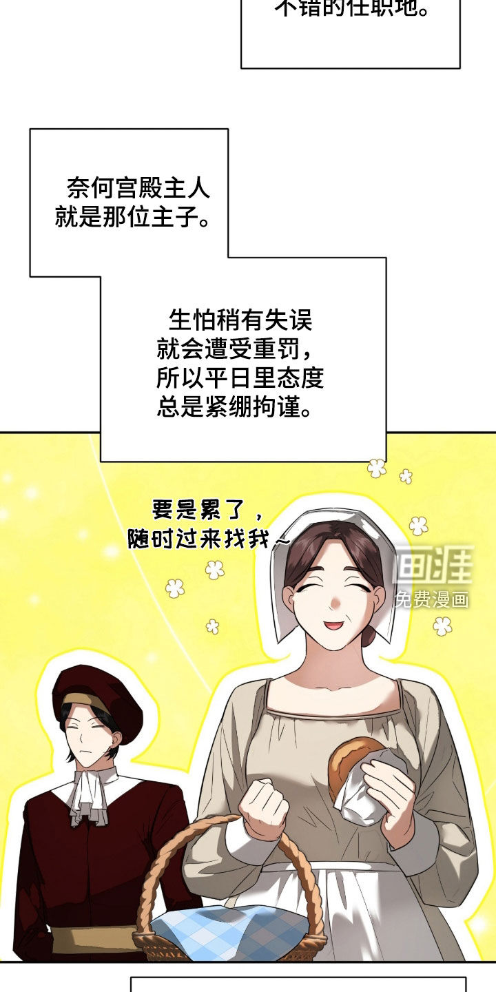 第39话9