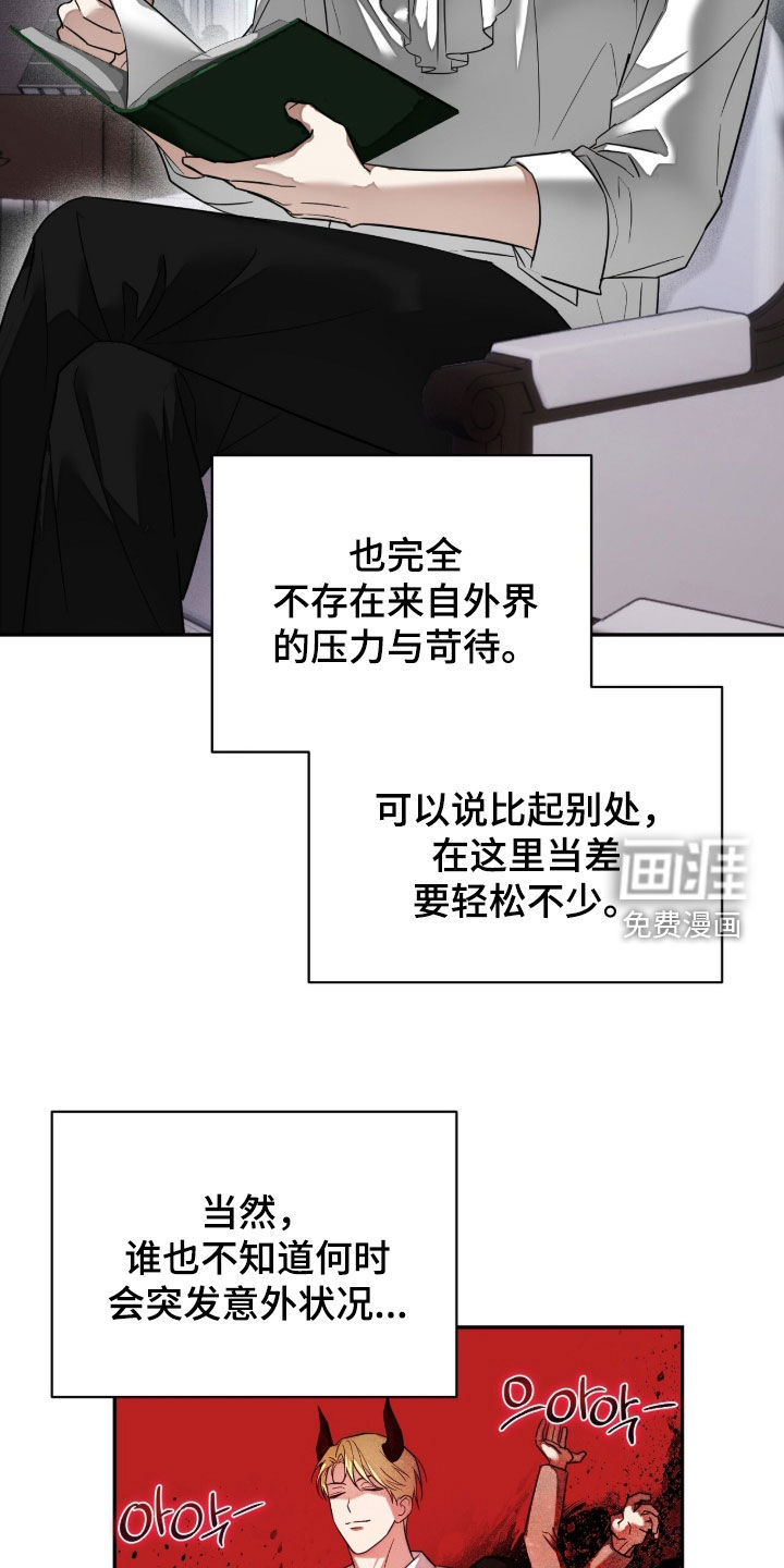 第39话11