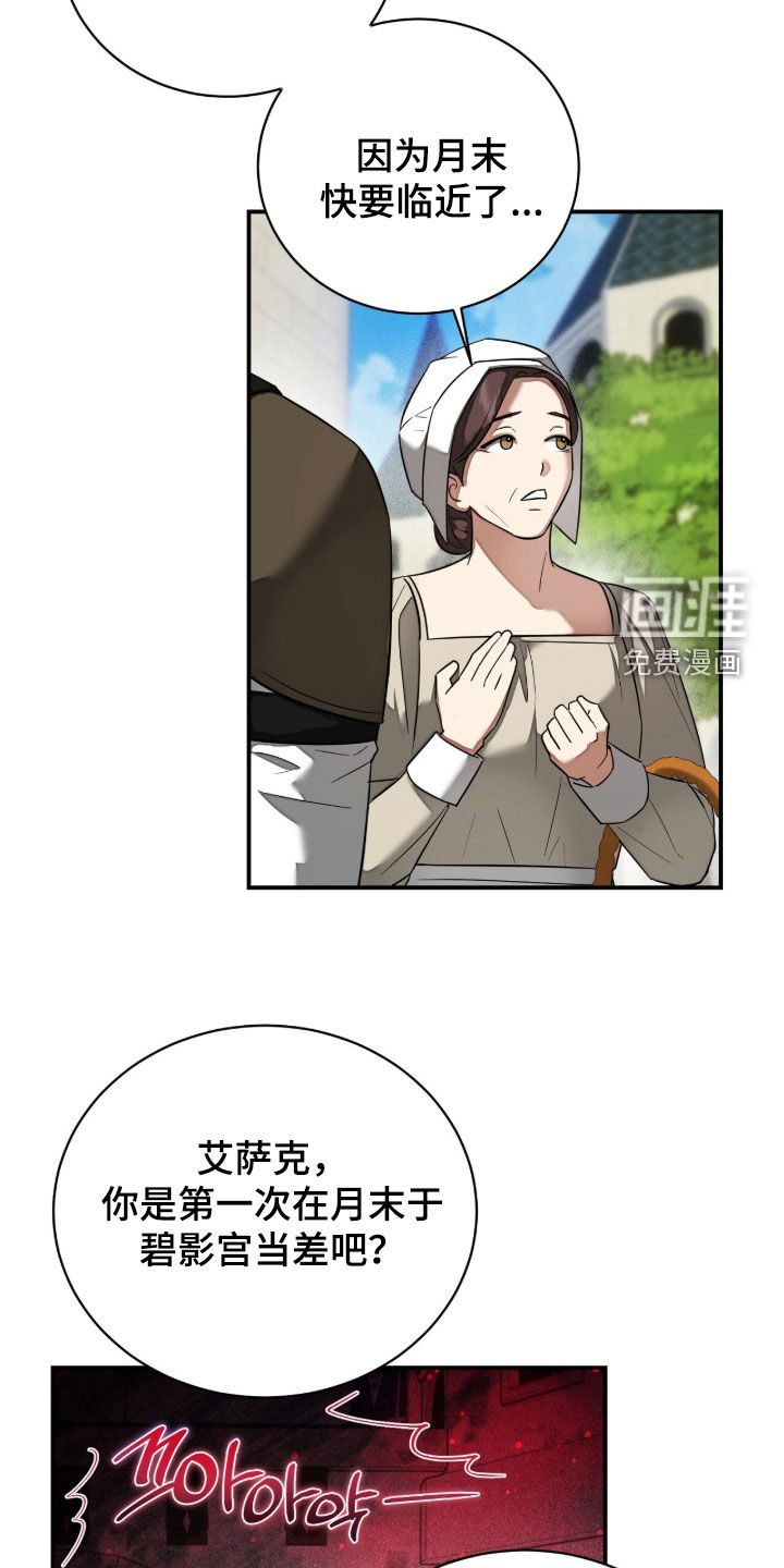 第39话22