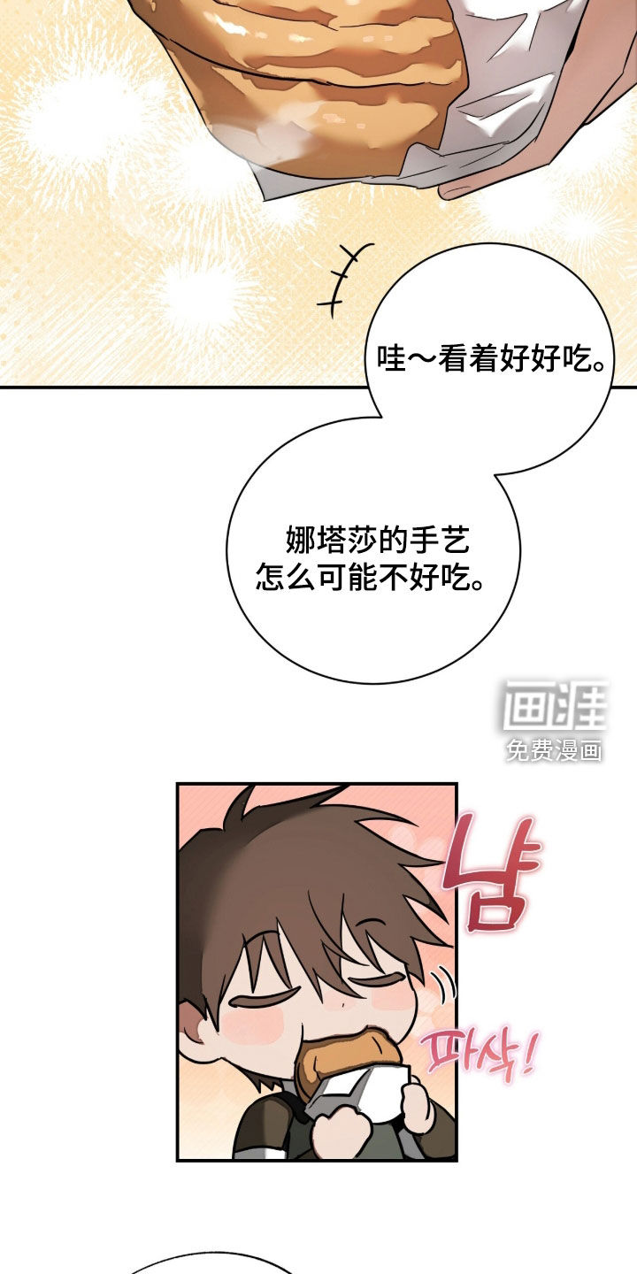 第39话4