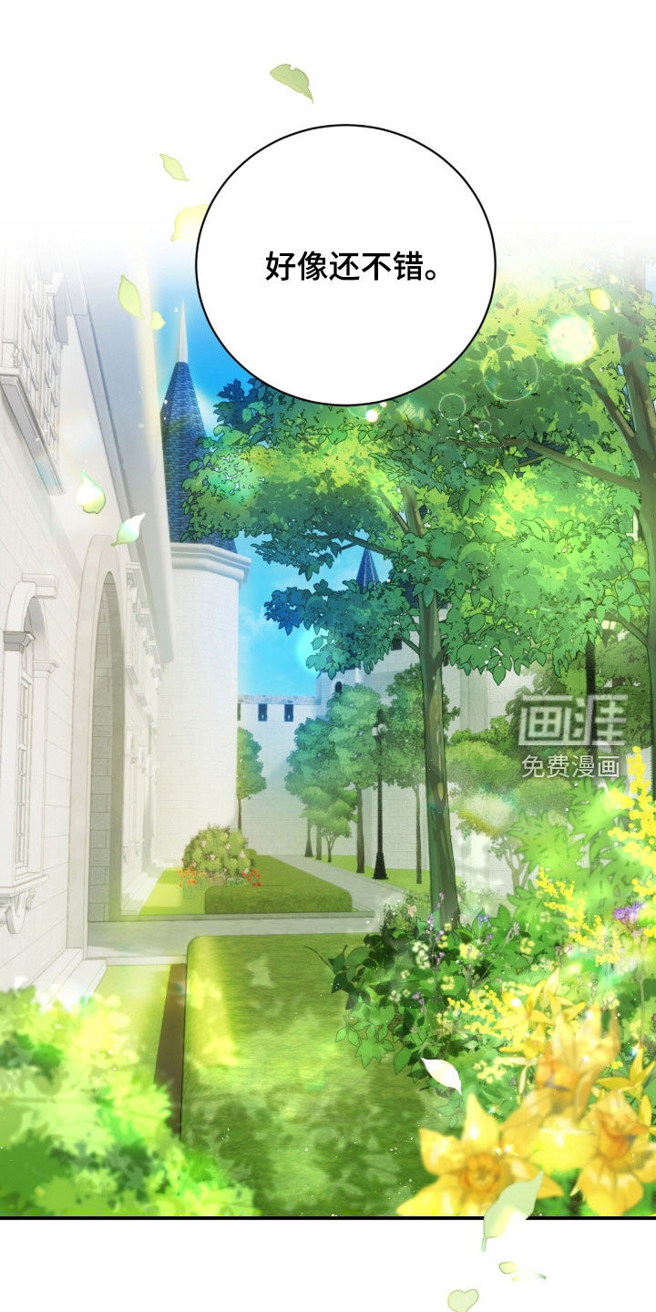 第39话7