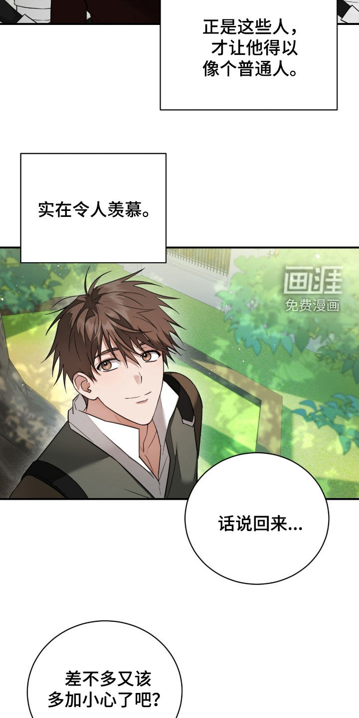 第39话21