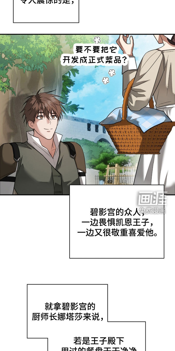 第39话15