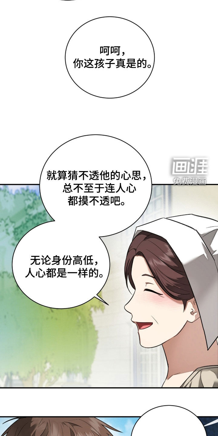 第39话18