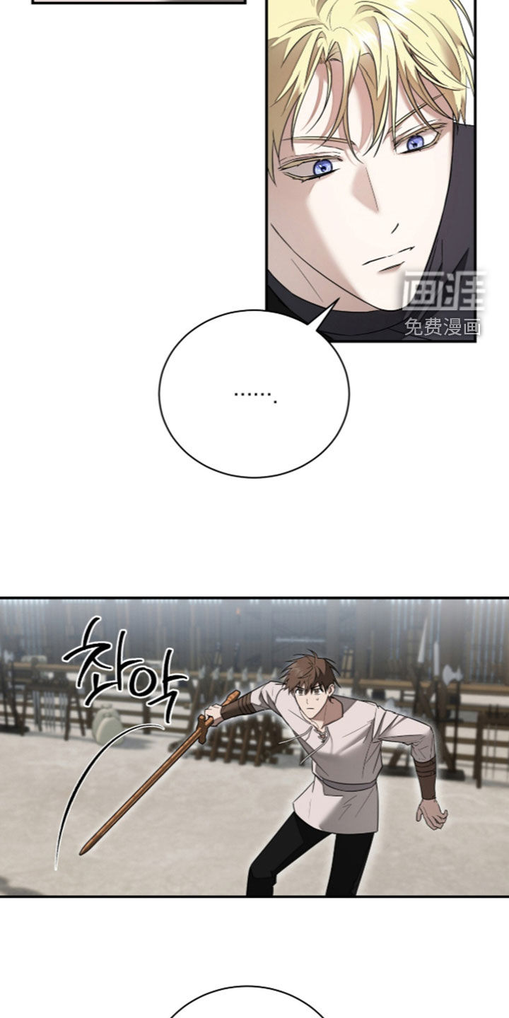 第38话8