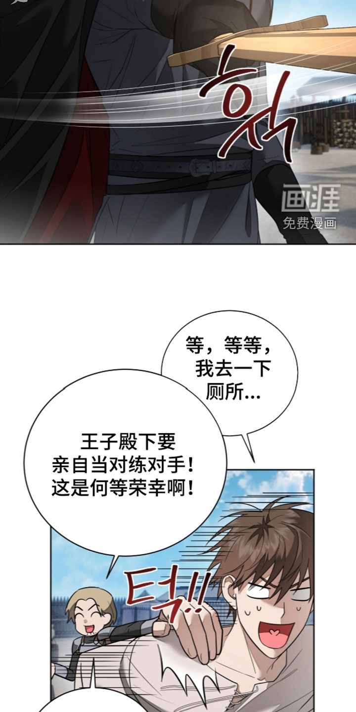 第38话3
