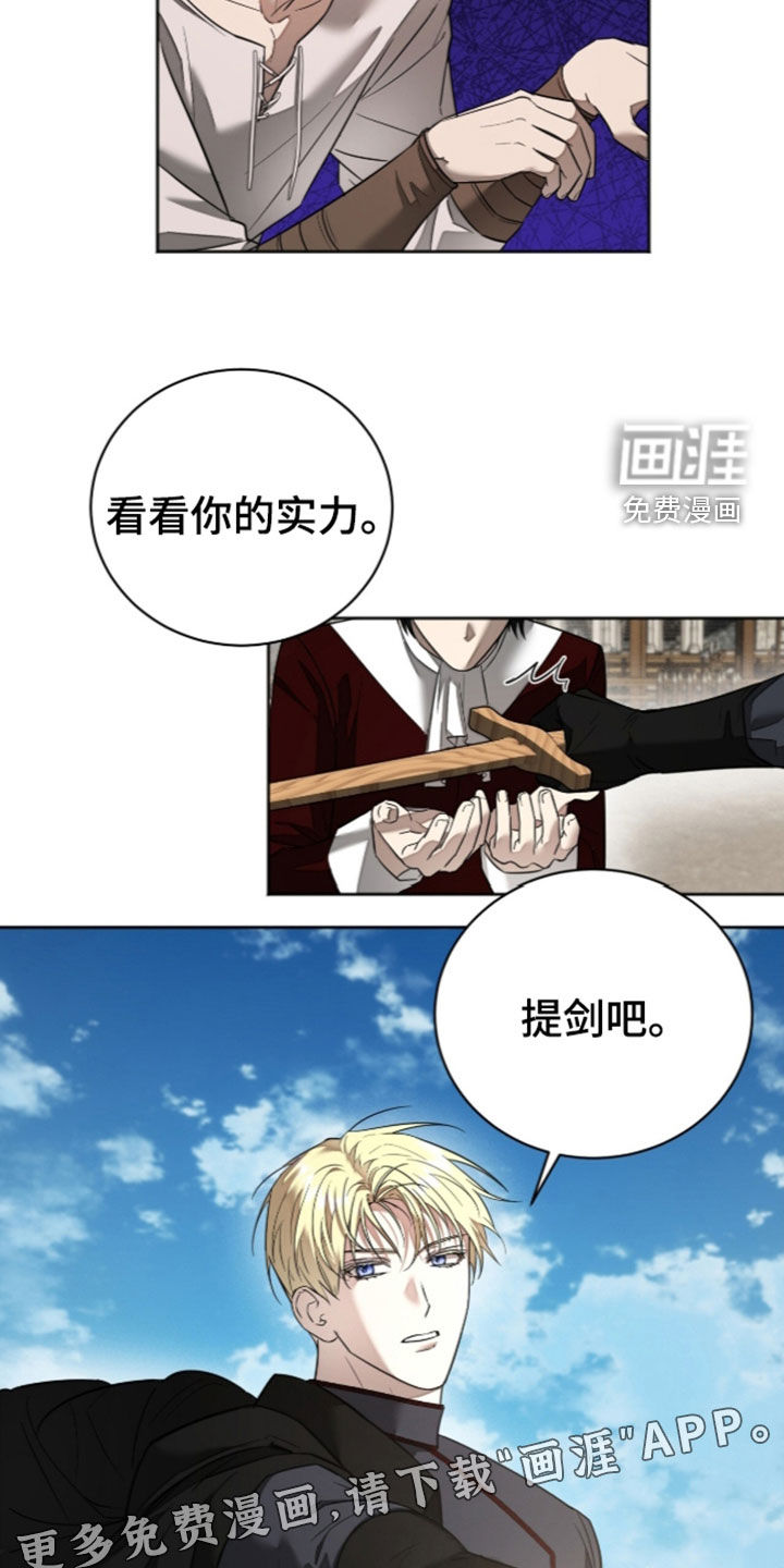 第38话2