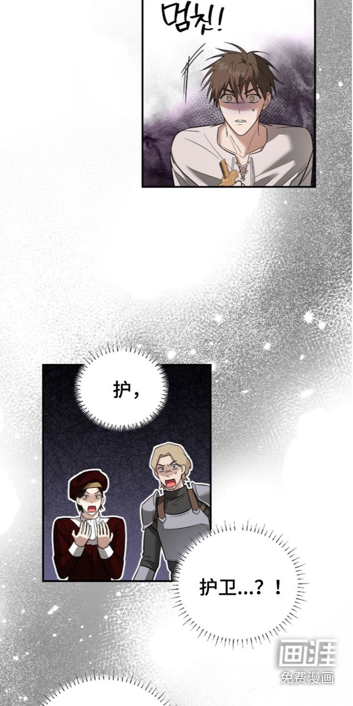第38话14