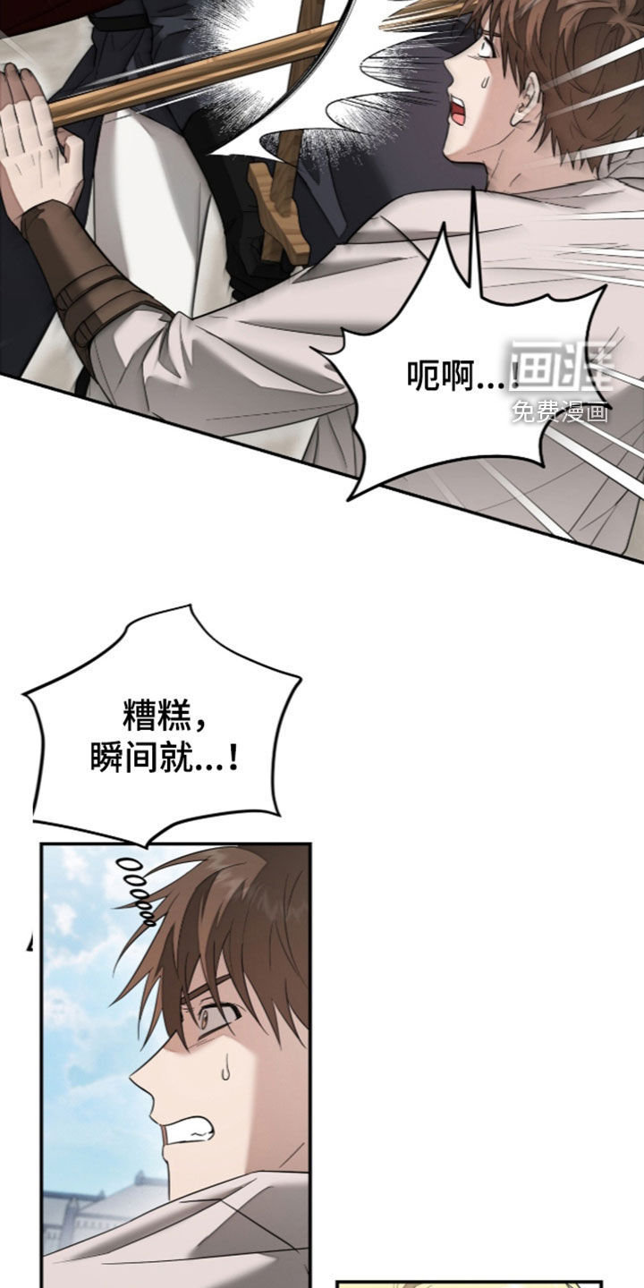 第38话7