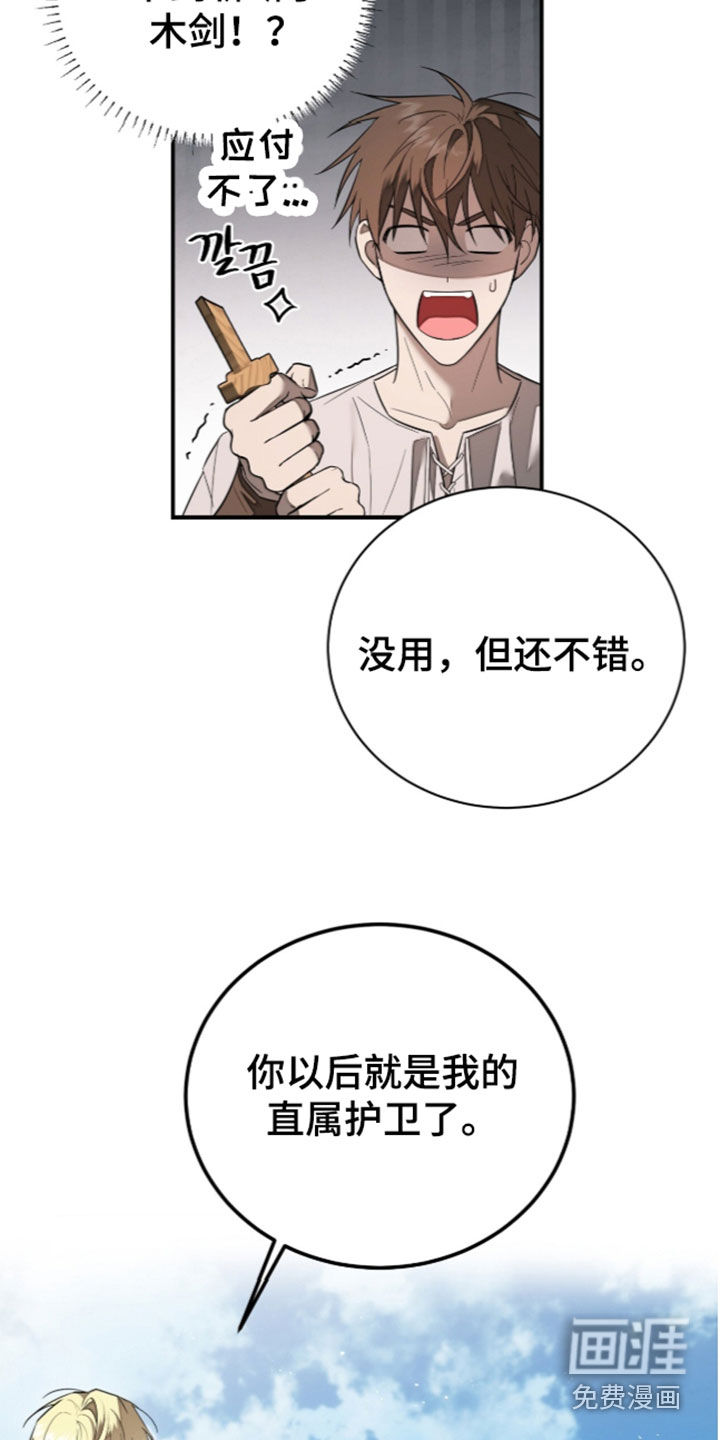 第38话12