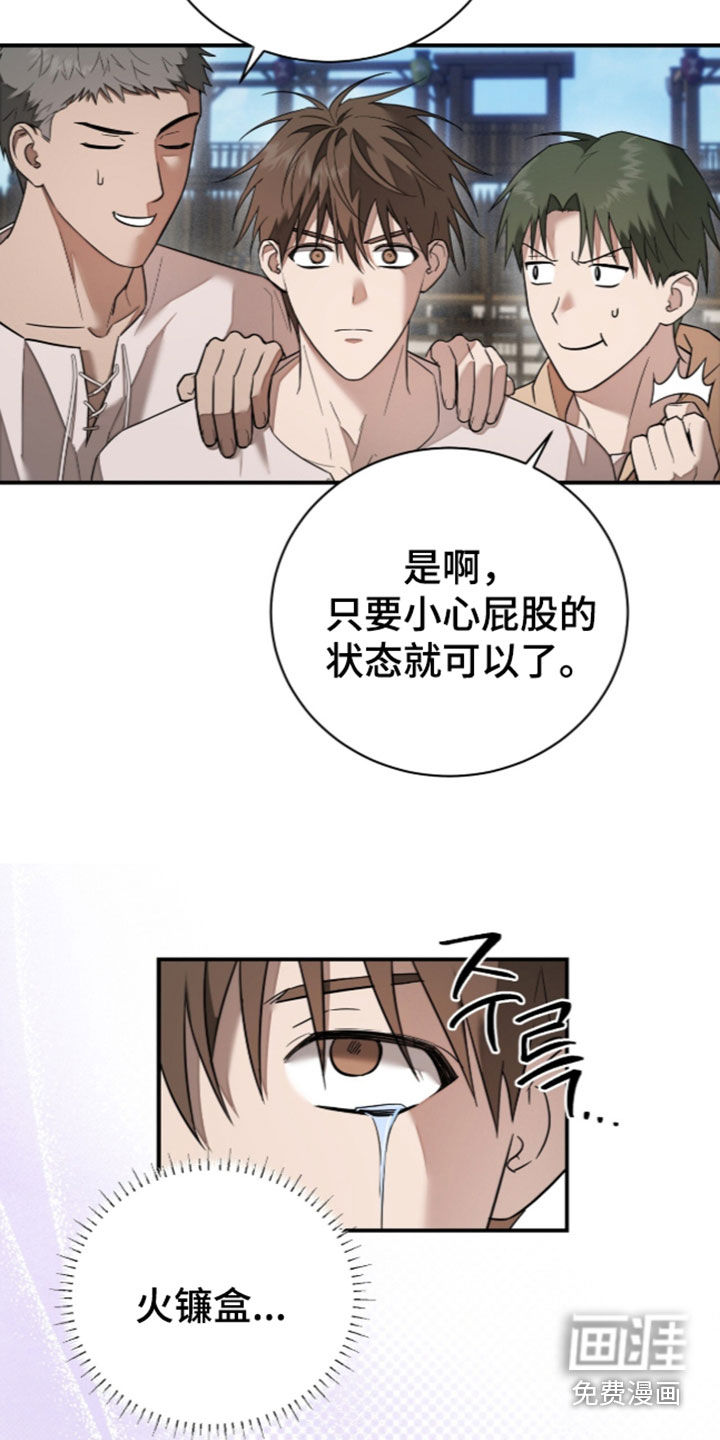 第38话19