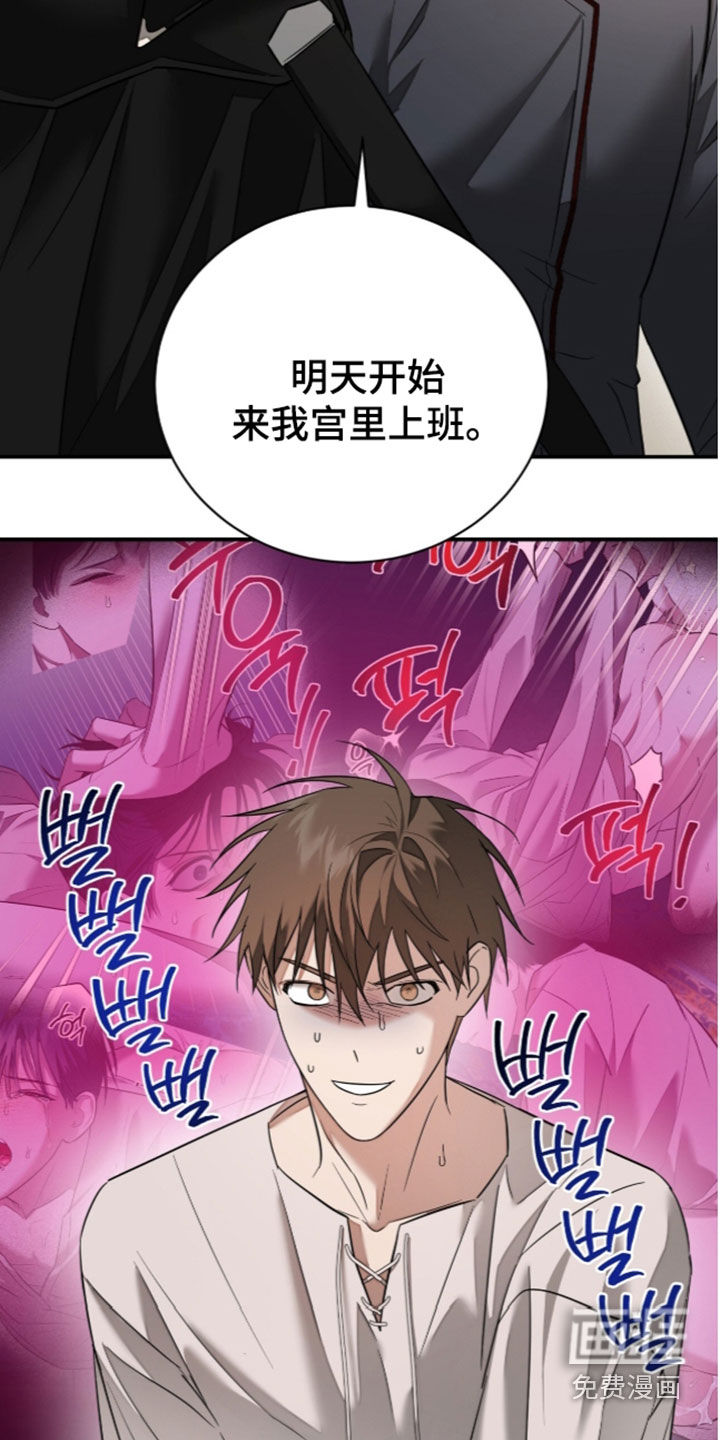 第38话16