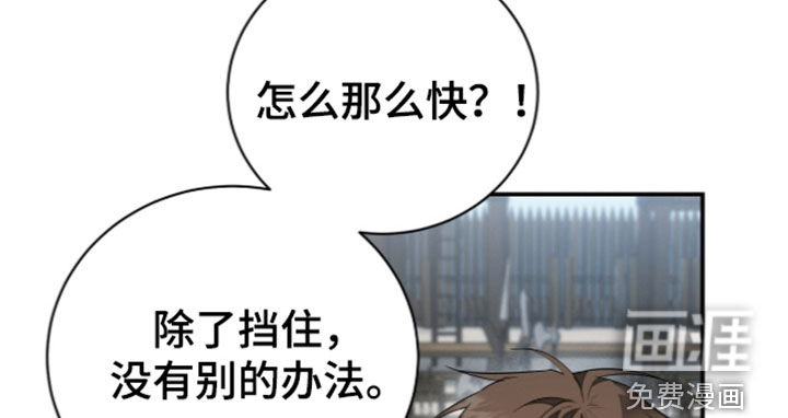 第38话9