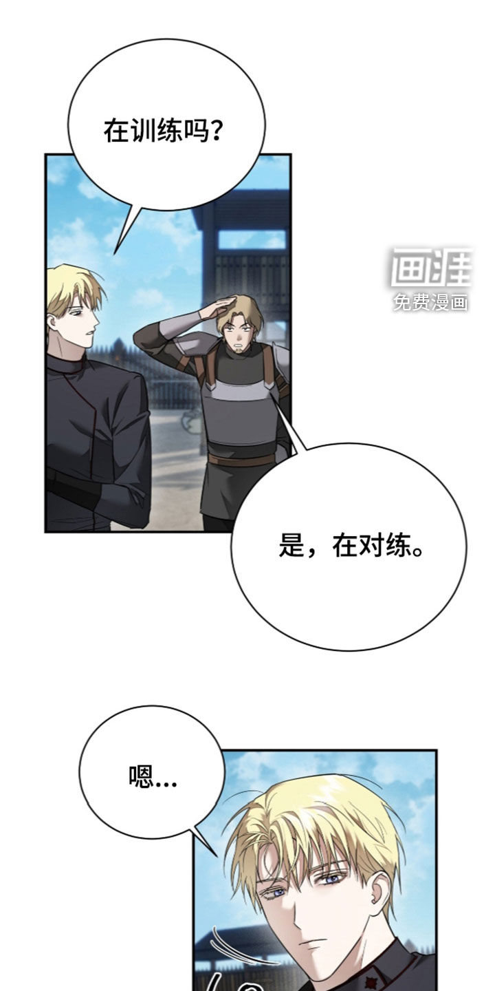 第38话0