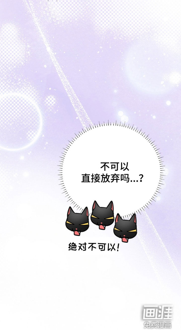 第38话20