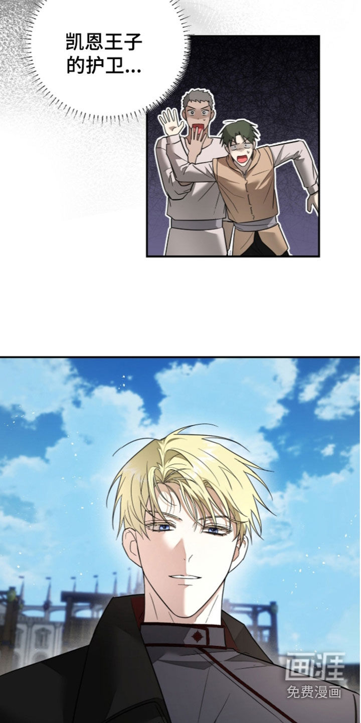 第38话15