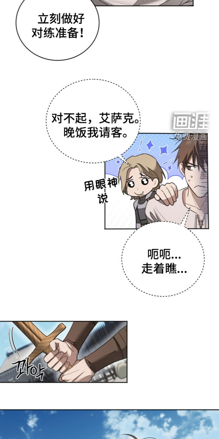 第38话4