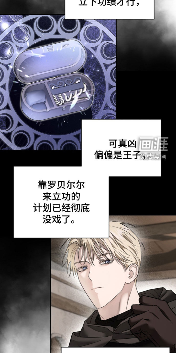 第37话7