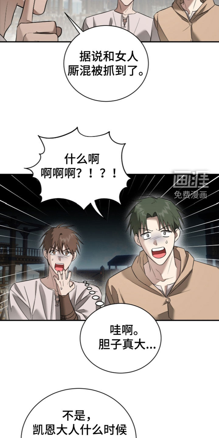 第37话17