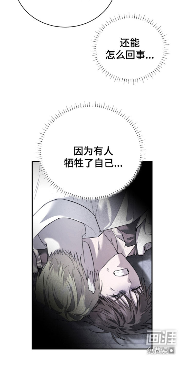 第37话23