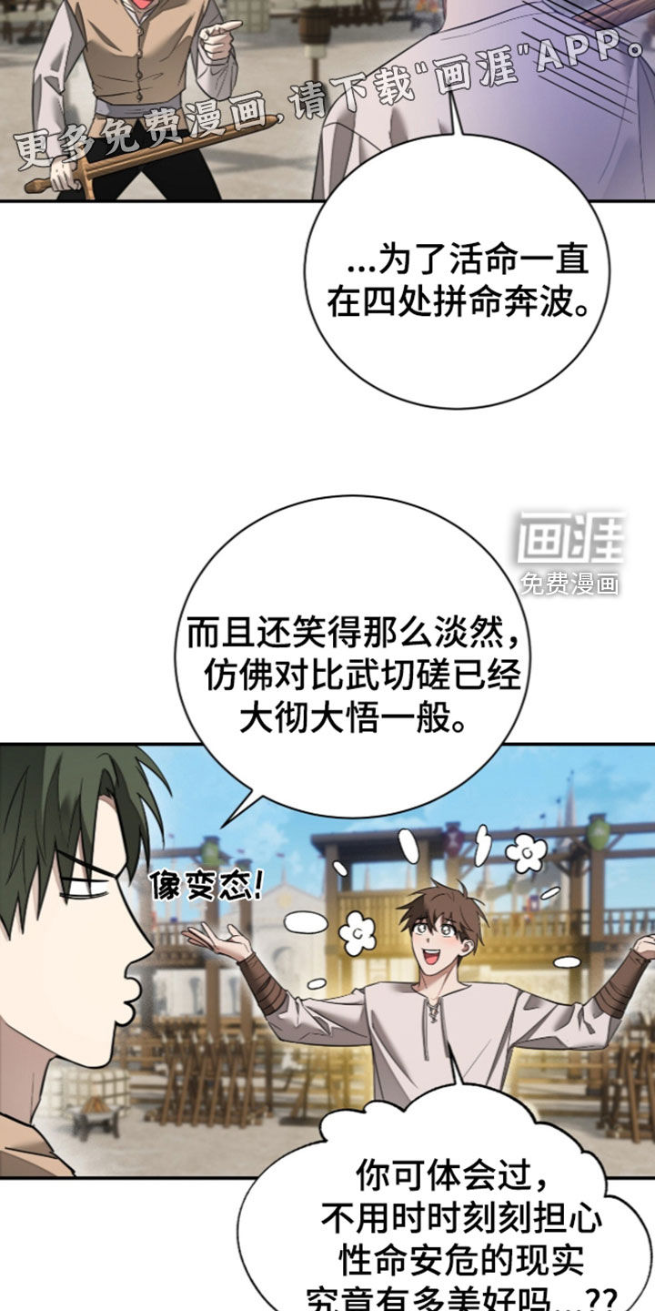 第37话2