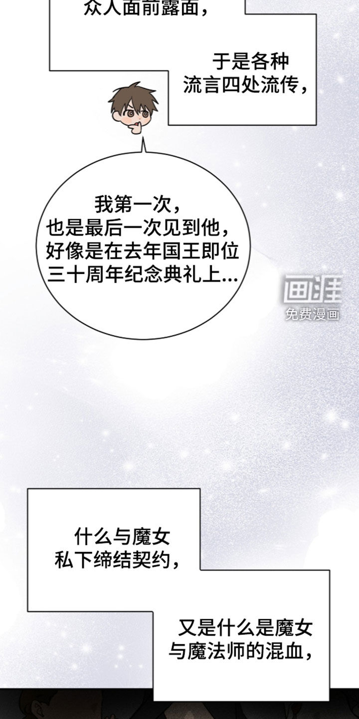 第37话12