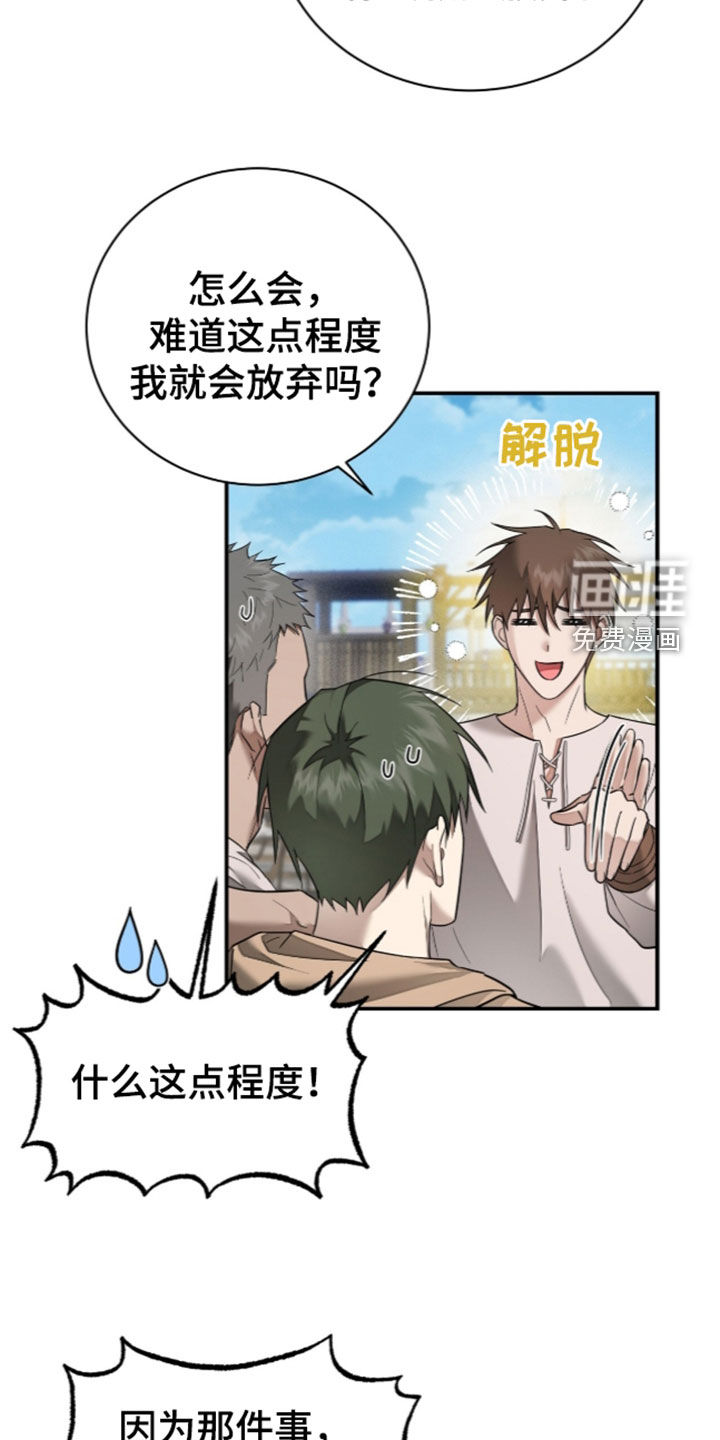 第37话4