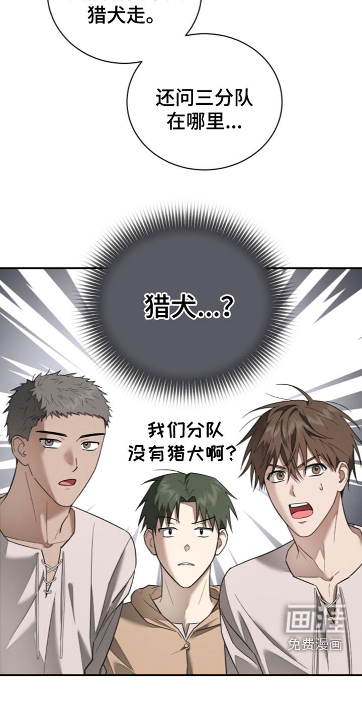 第37话28