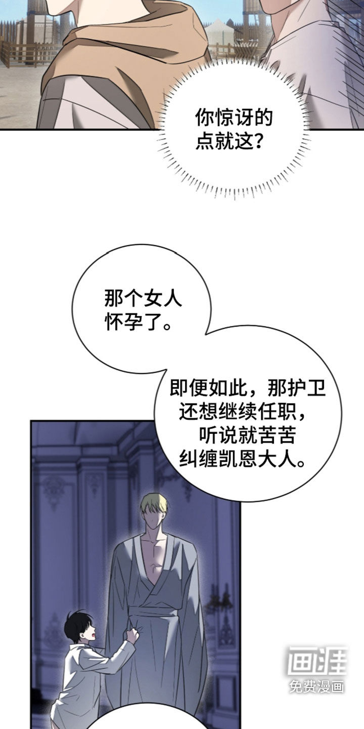 第37话19