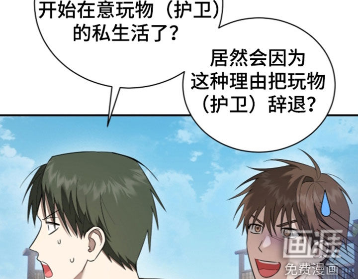 第37话18
