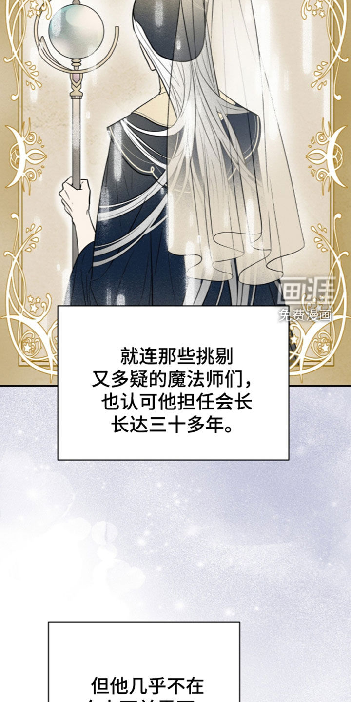 第37话11