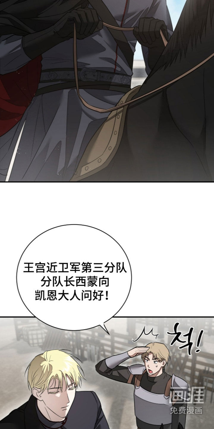 第37话26