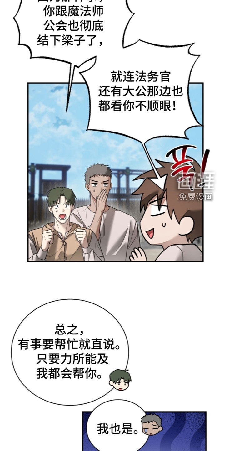 第37话5