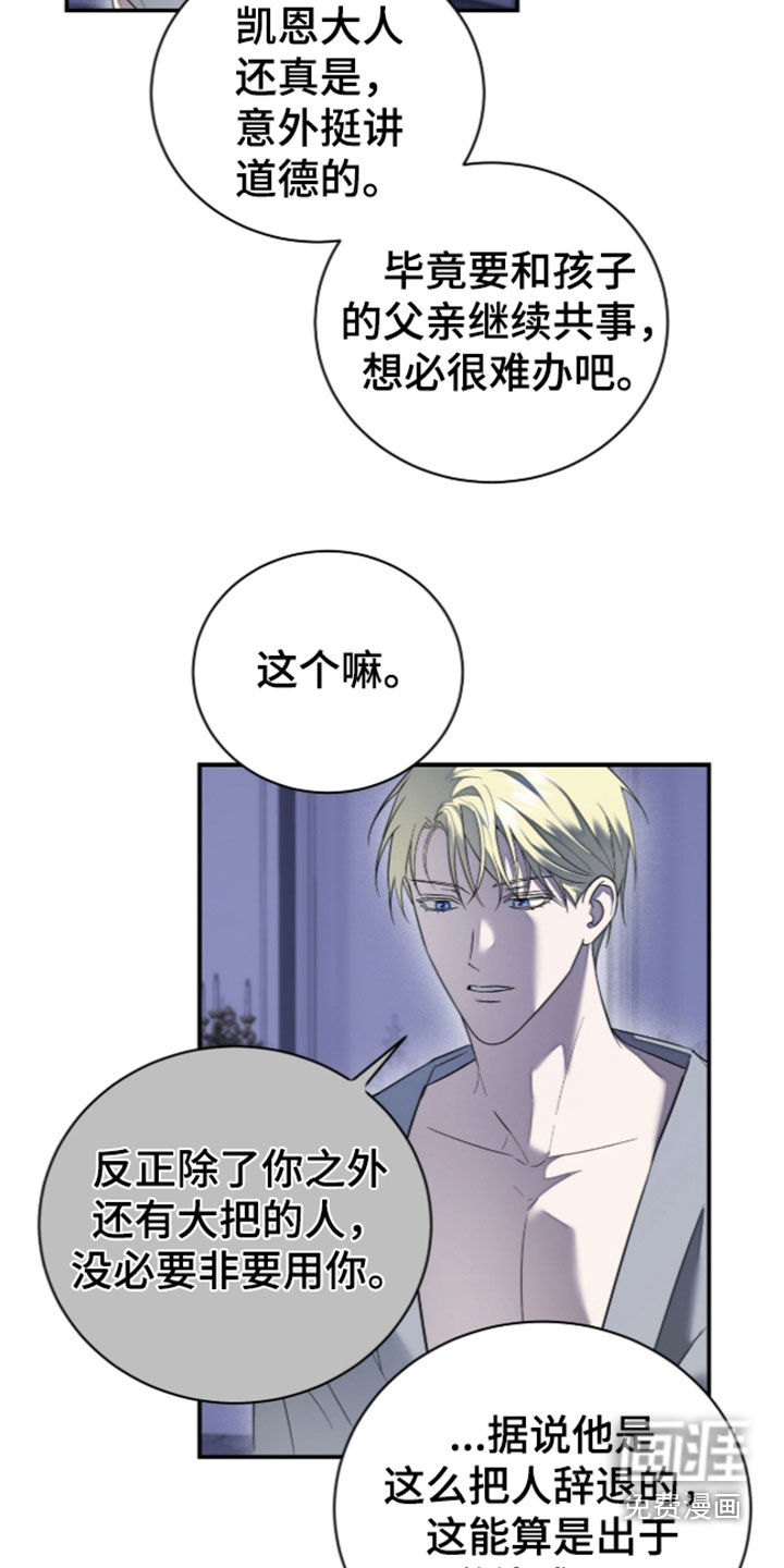 第37话20
