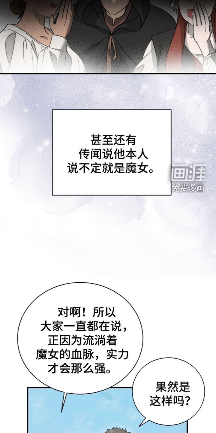 第37话13
