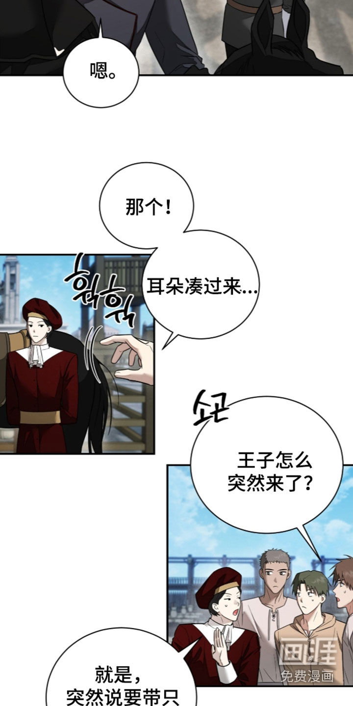第37话27