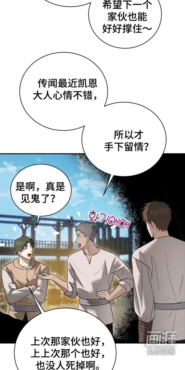 第37话22
