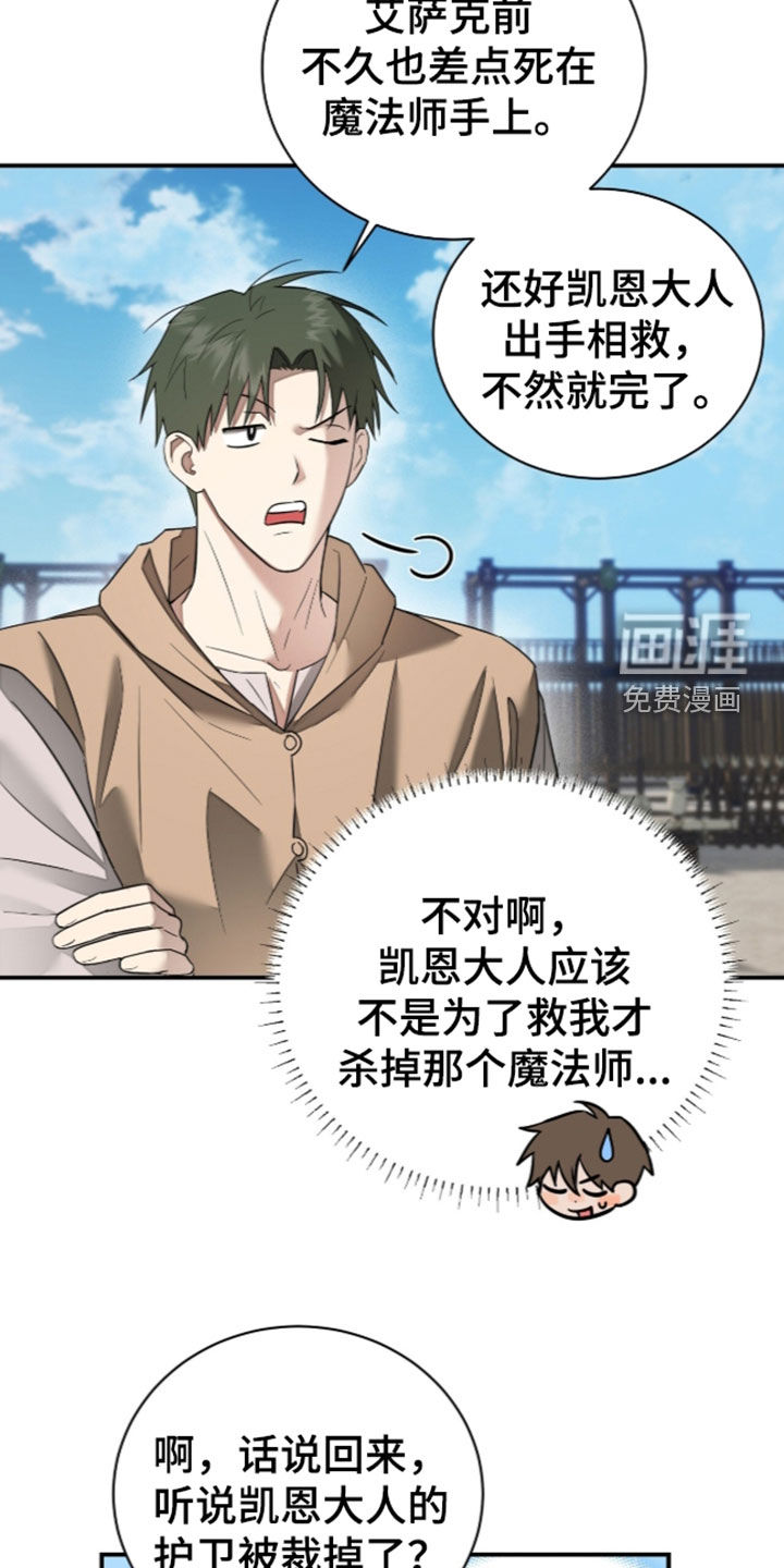 第37话15