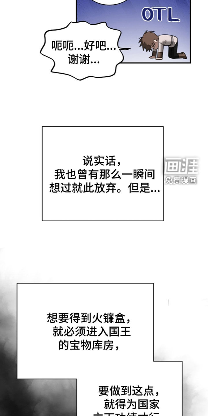 第37话6