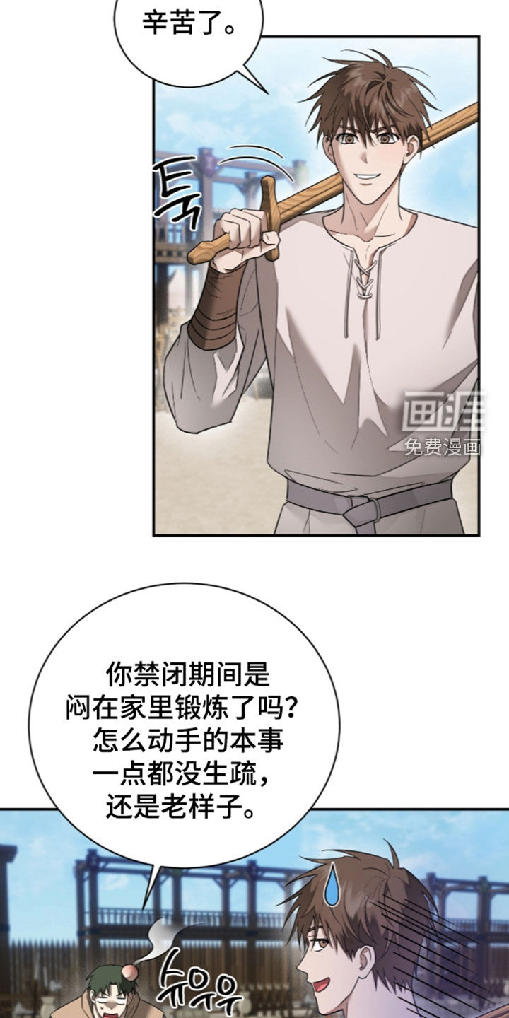 第37话1