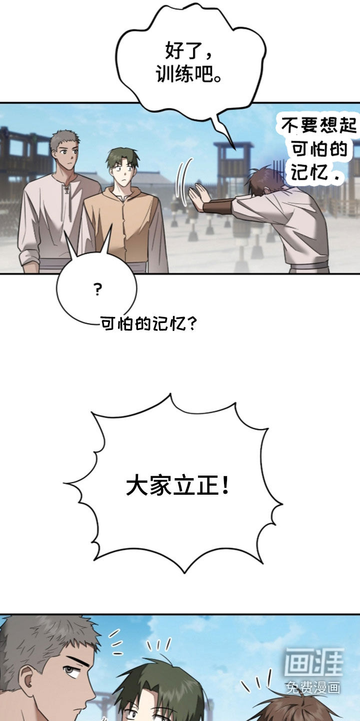 第37话24
