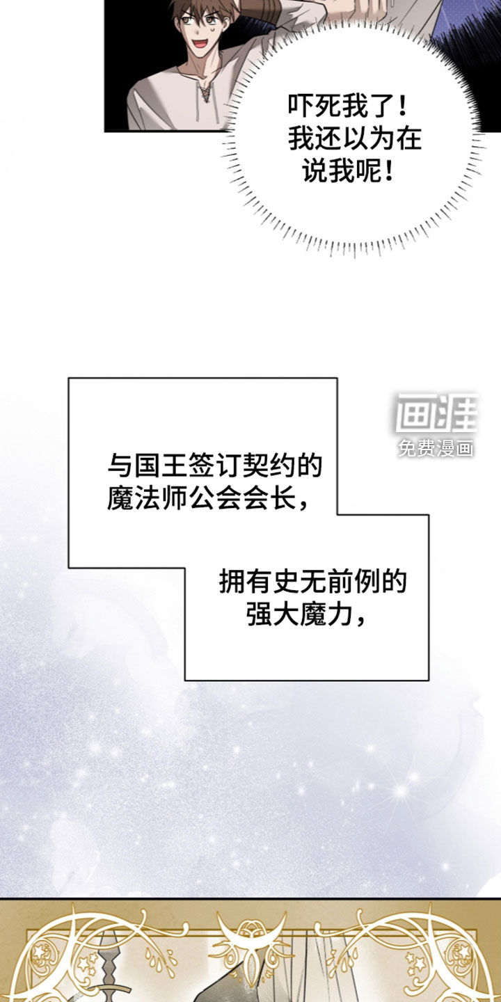 第37话10