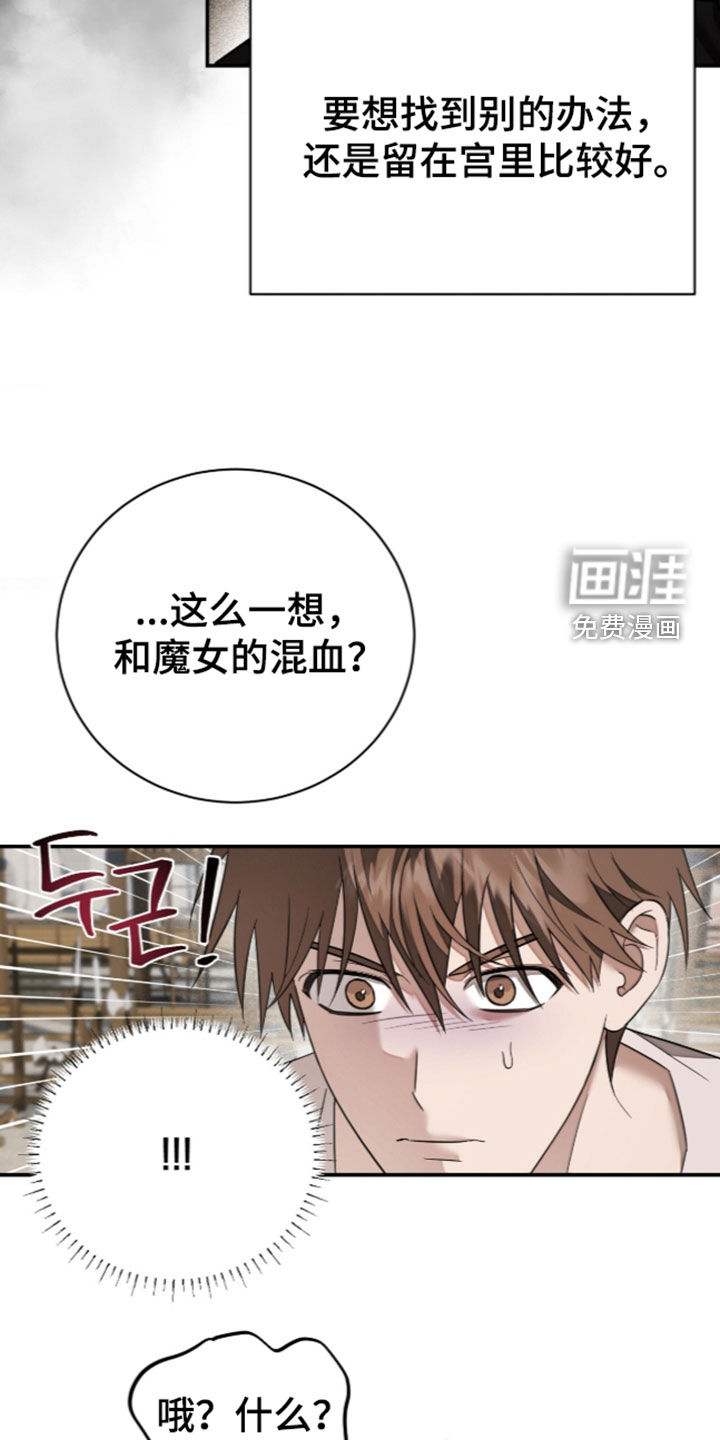 第37话8