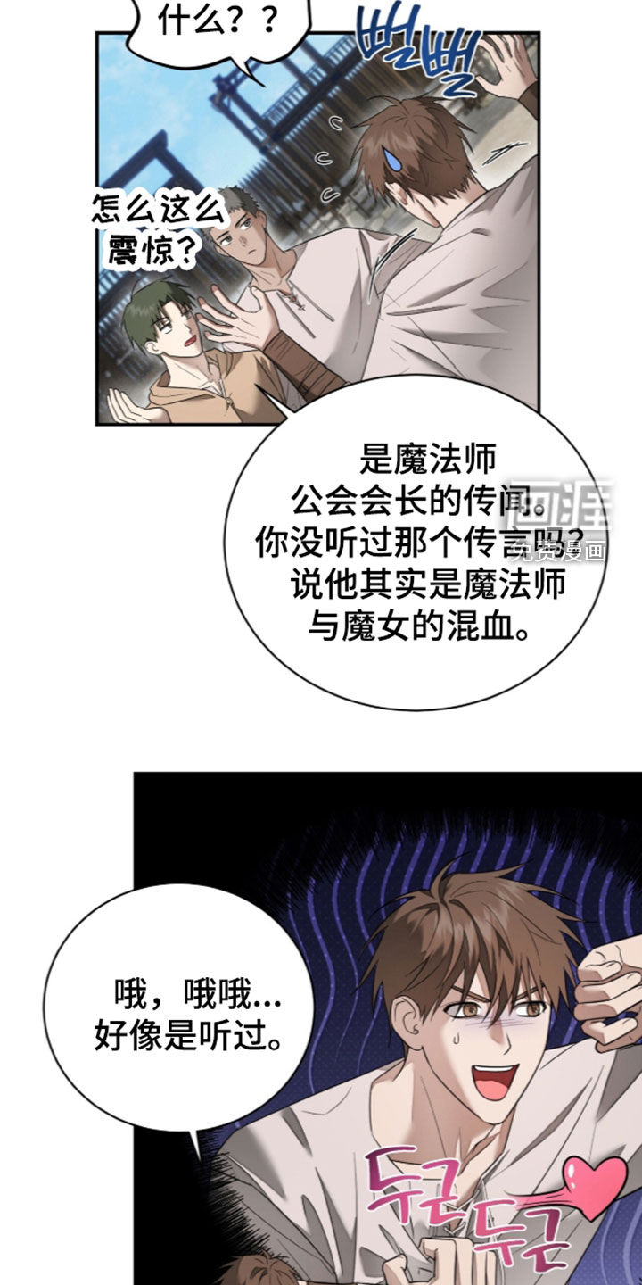 第37话9