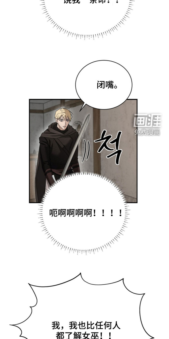 第36话4